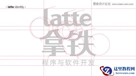 Illustrator制作质感水晶球教程