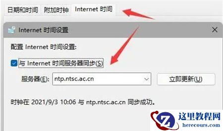 Win11不显示任务栏怎么办？Win11任务栏消失非隐藏解决方法
