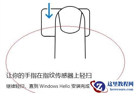 Win11更新后指纹不能用了怎么办？Win11更新后指纹不能用了解决方法