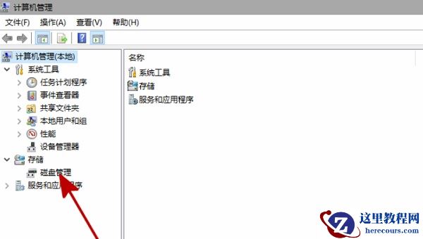 Win11电脑不显示盘符怎么办?Win11硬盘盘符不显示的解决方法