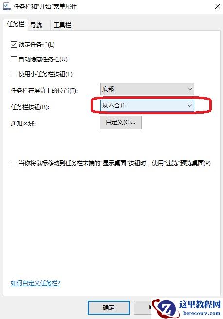 Win11安装WSA安卓教程 Win11怎么通过ADB为WSA安装应用