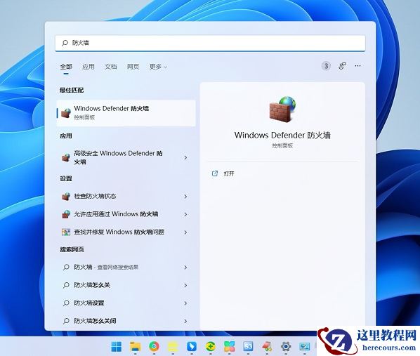 win11家庭版不支持远程桌面怎么办?win11家庭版不能远程桌面