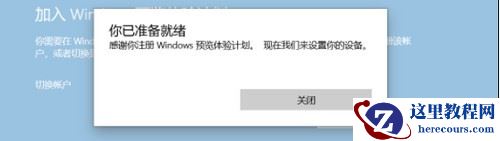 Win11升级后不断绿屏 Win11升级后绿屏的解决方法
