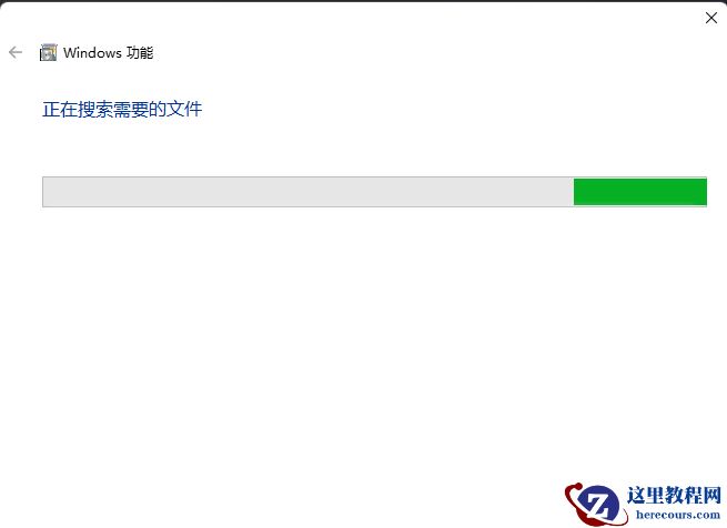 Win11安装cad缺少net组件怎么办？