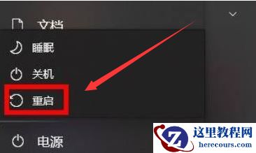 Win11重新安装显卡驱动怎么操作？Win11重新安装显卡驱动方法