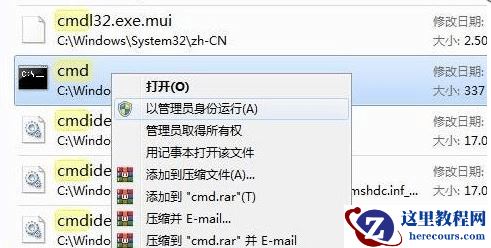 Win11点击setup不出现安装页面怎么解决？