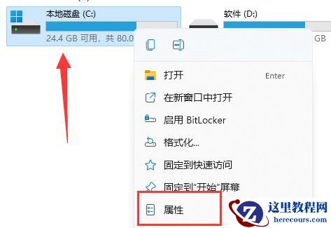 win11怎么删除Windows.old文件夹？in11系统Windows.old文件夹删除方法