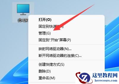 win11怎么删除管理员账户_删除win11管理员账户操作方法