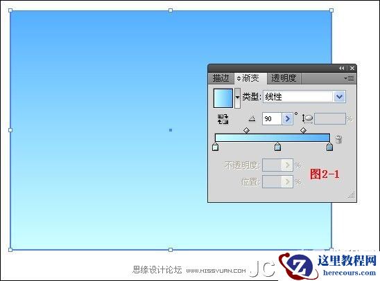 Illustrator鼠绘教程：绘制雪地上堆雪人的孩童插画