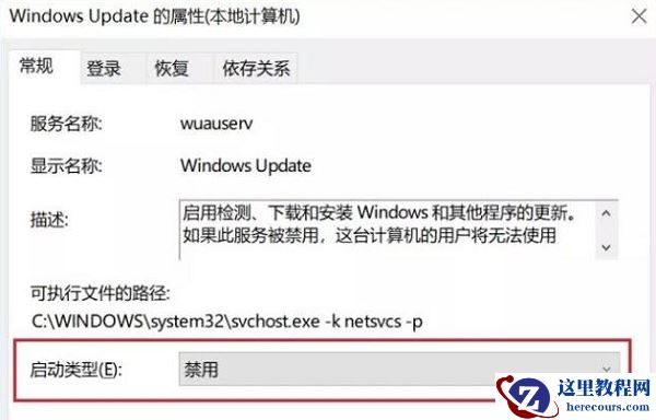 win11系统怎么暂停自动更新?win11自动更新暂停设置方法