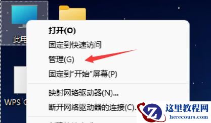 Win11电脑怎么设置自动开机？Win11电脑设置自动开机教程