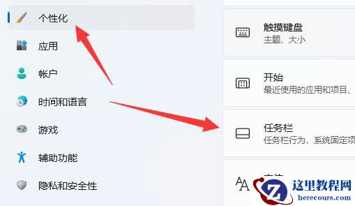 Win11任务栏不显示电池电量怎么办？Win11右下角电池图标不见了