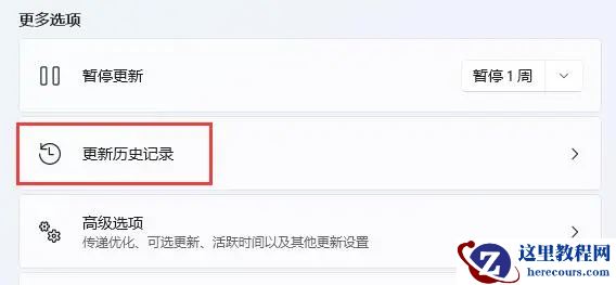 win11打印机插上后检测不到怎么办?Win11识别不了打印机解决方法