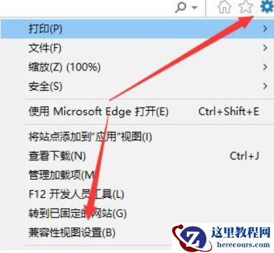 Win11兼容性视图设置在哪 Win11网页兼容性怎么设置