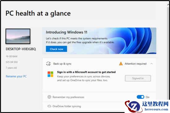 Win11无法启动怎么办 Win11无法启动的解决方法汇总