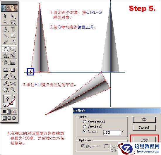 Illustrator绘制奔驰汽车标志