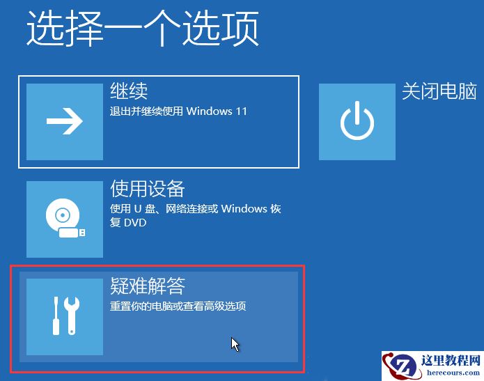 如何卸载最近的Windows更新?win11更新补丁卸载教程