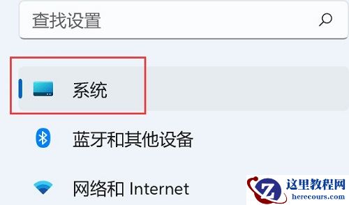 Win11怎么快速切换电源计划？Win11快速切换电源计划教程