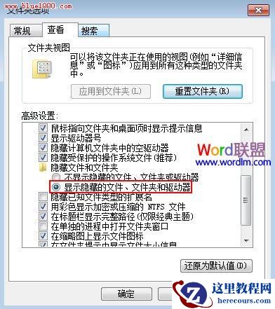文件被另一用户锁定,无法编辑,Word中这种问题怎么解决?