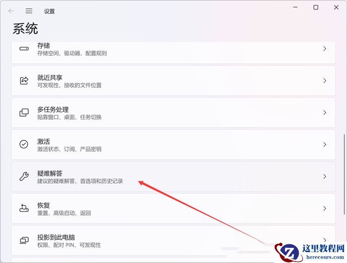 文件明明存在,win11系统搜索不到文件怎么回事