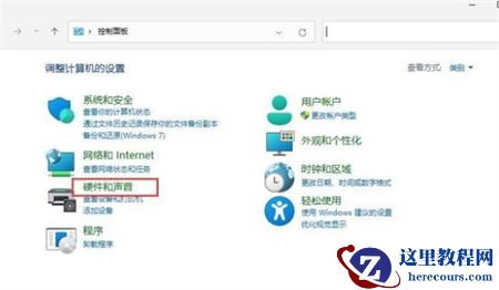 Win11电源管理没系统散热方式怎么办?