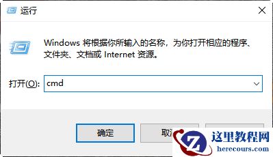 win11打不开开始菜单怎么办？九种方法解决win11开始菜单无法打开