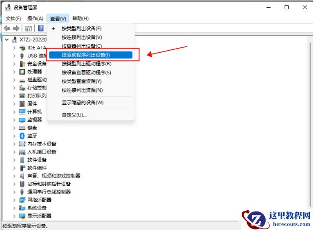 win11系统PassGuard.sys不兼容驱动怎么删除？PassGuard驱动介绍