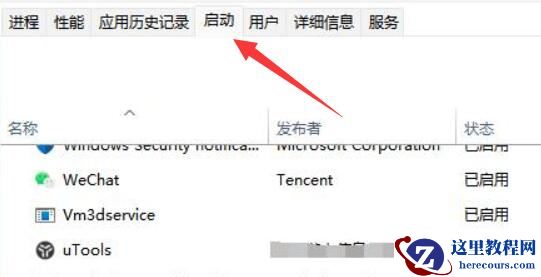 win11弹窗无法关闭怎么办?win11系统弹窗关闭不了解决方法