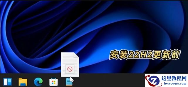 Win11 22H2版本更新了什么？Win11 22H2十大功能介绍
