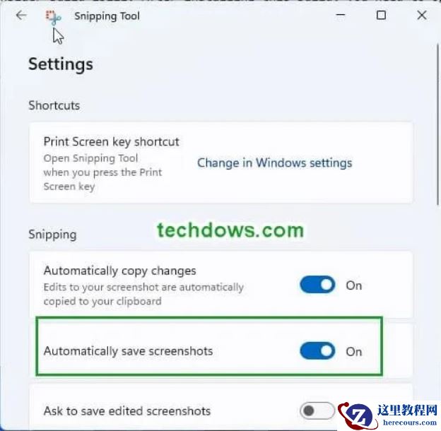教你Win11预览版截图工具新增自动保存功能关闭及开启方法