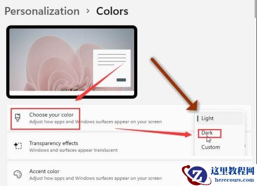 win11黑暗模式省电吗?win11黑暗模式开启方法