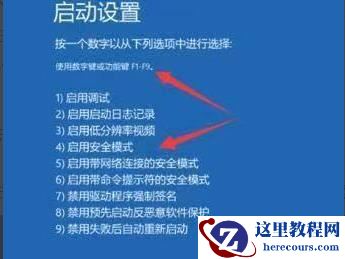 win11系统安装一直转圈怎么办?win11系统安装一直转圈解决教程