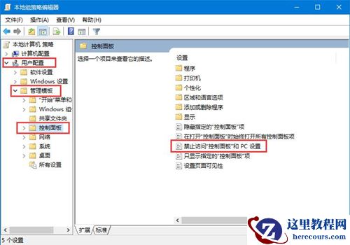 Win11系统显示你的账户已被停用怎么办?