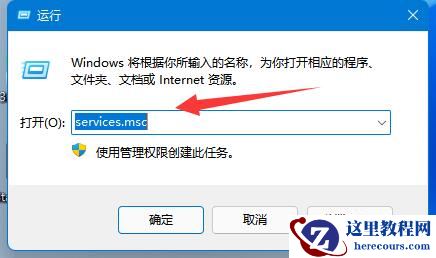 win11更新中途怎么取消？win11更新中途取消退出教程