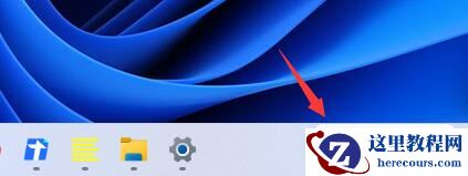 Win11如何锁定任务栏？Win11任务栏锁定解析