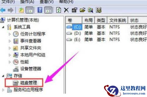Win11怎么开启SNMP服务?Win11如何开配置SNMP服务?
