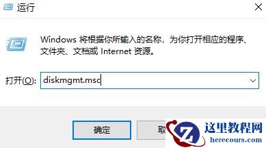 Win11怎么打开磁盘管理 Win11打开磁盘管理器方法介绍