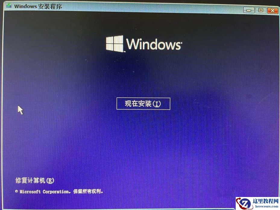 如何利用软碟通制作U盘启动盘安装Win11系统?