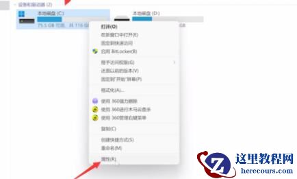 Win11临时文件可以删除吗?Win11临时文件删不掉的解决方法