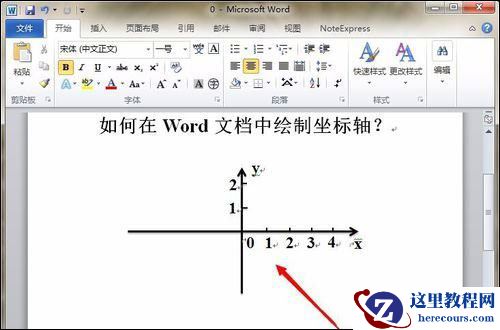 Word画坐标轴