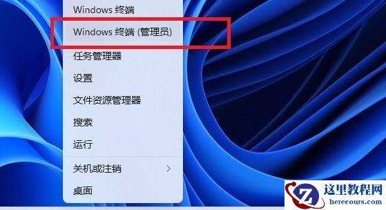 运行cmd提示请求的操作需要提升