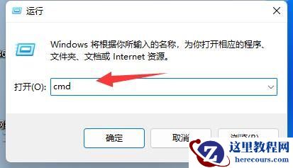 win11下载图标有部分变黑解决方法