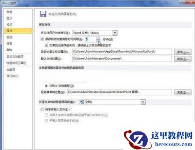 设置合适的数值