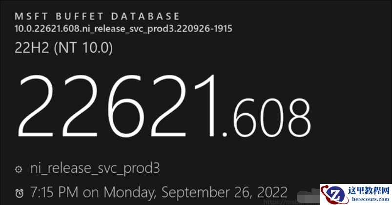 微软Win11 22H2 22621.608(KB5017389)正式版发布!附更新日志