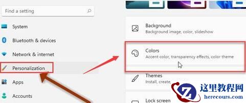 Win11透明窗口怎么设置?Win11透明窗口设置方法介绍