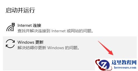 Win11系统在线升级进度条不动怎么办?Win11系统在线升级进度条不动解决方法