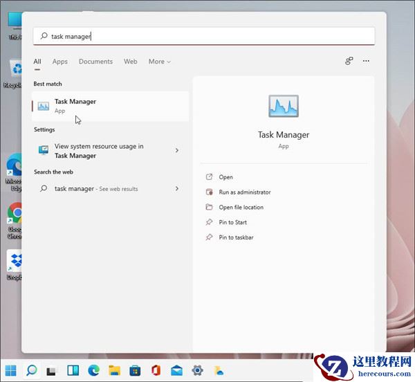 怎么把Win11办公软件发到桌面上？