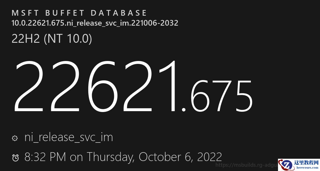 Windows 11 星期三正式版补丁KB5019509来啦!
