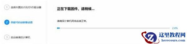 Win11如何设置快捷键关机?Win11设置快捷键关机的方法