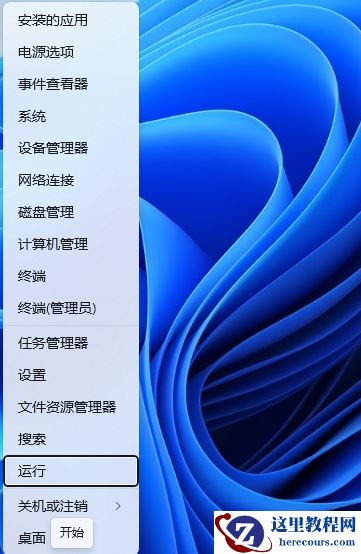 win11无法安装SolidWorks怎么办?win11无法安装SolidWorks解决方法